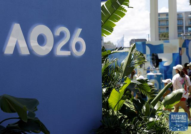 开云体育-澳网正赛开赛在即|墨尔本公园|公开赛|澳大利亚|澳大利亚网球公开赛|小男孩_新浪体育_新浪新闻